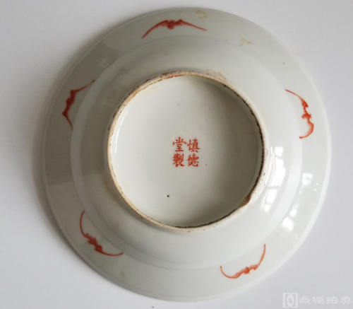 底款"慎德堂制",喜欢的藏友不要错过. 拍品图片