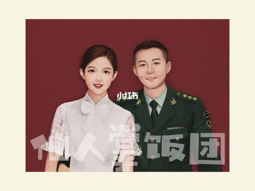 军人婚纱照手绘_婚纱照_手绘_婚姻_手绘婚纱照_文化
