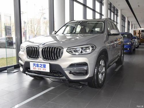 宝马x3 2020款 xdrive28i 豪华套装 5505439图片_宝马_汽车图库_汽车