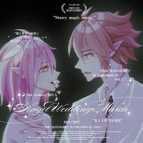 发发稿子安迷修梦女