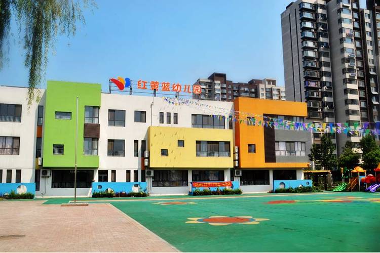 济南红黄蓝幼儿园