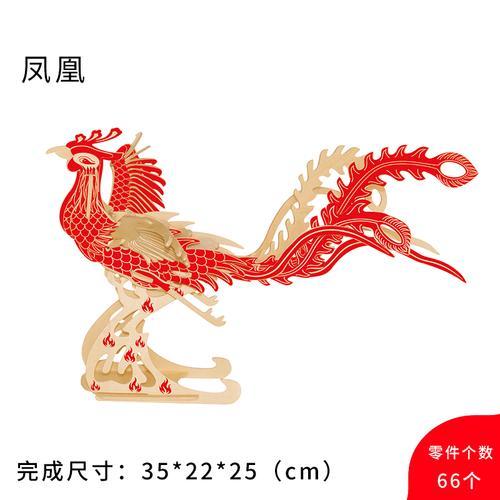 木质3d立体拼图成人儿童益智玩具动物凤凰鸟模型幼儿园活动礼品