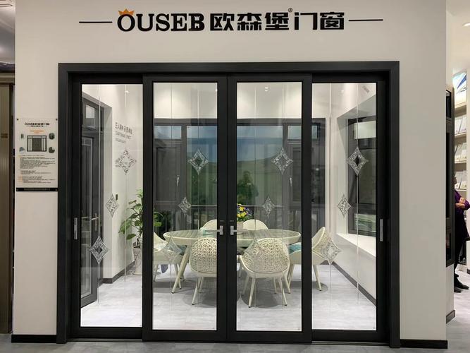 别墅生活方式从庭院开始丨欧森堡门窗高品质好品牌