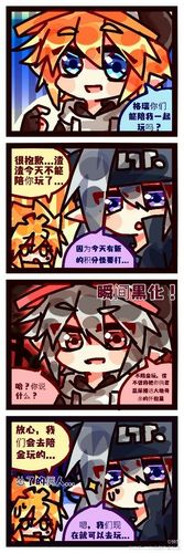 番外(发图福利)-凹凸世界:团宠管家大人-话本小说网