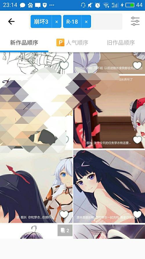 崩坏3 布洛尼亚 求出处