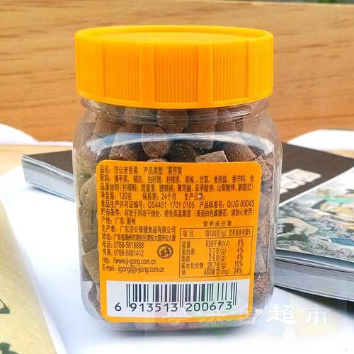 济公老香黄120g罐装佛手果老香橼百草丹儿童零食老鼠屎 6件包邮