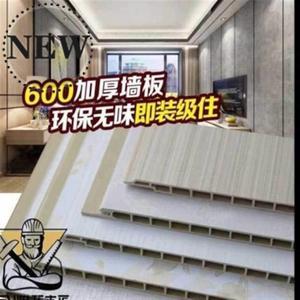 装饰壁板墙客厅