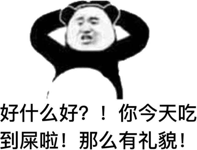 相关表情包