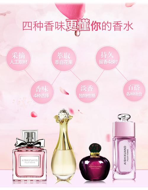 新品艾诗轩黛套装流香水金沙新款 持久淡香自然清新4件套金沙通用
