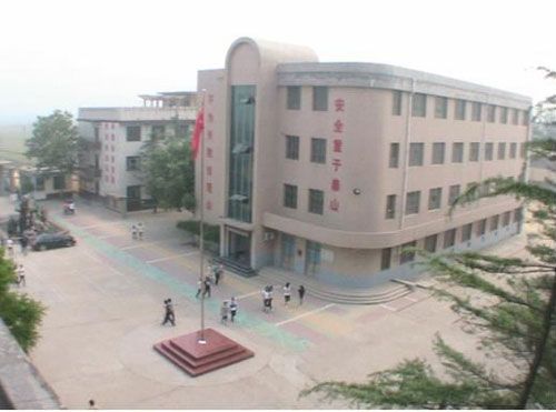 赵县第三中学