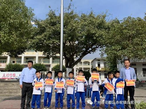 2020第一学期白坭小学体育总结