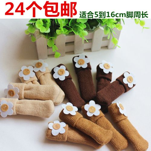 椅子脚套包邮 限时特卖