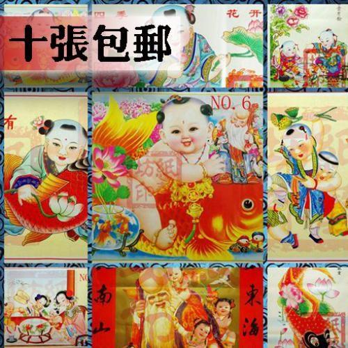 娃娃年年有余胖娃娃农村老旧怀旧海报铜版纸80年代年画年画