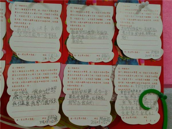 一年级孩子们亲手书写的成长宣言_副本