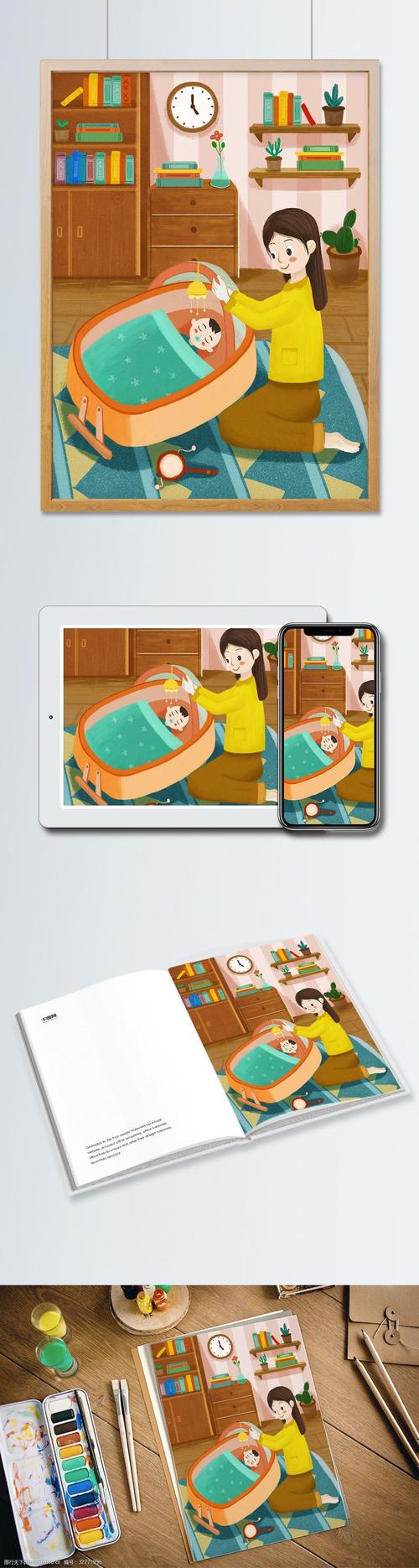 母亲节妈妈哄小孩睡觉母爱插画