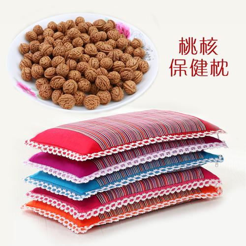 野生山桃核原料保健枕头桃核腰椎揉按枕腰间盘突出核桃护腰垫靠枕