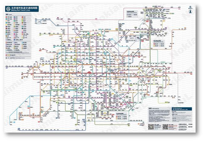 北京试点高铁地铁一体化北三县将刷脸进京