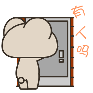 暴力熊——翔通动漫原创表情|动漫|网络表情|翔通动漫