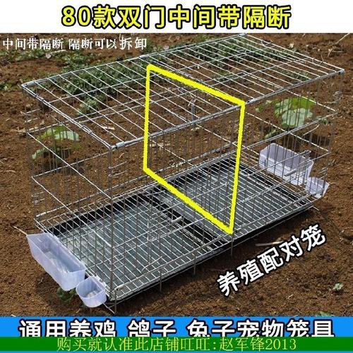 鸡笼加长防护鹅山鸡便携狗笼子鸭折叠鸡家用笼子笼子养殖透气鸡笼