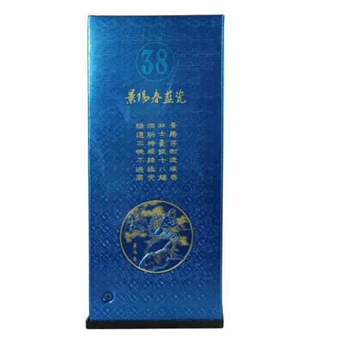 景芝 白酒 38°500ml新品景阳春蓝瓷 宴会用酒