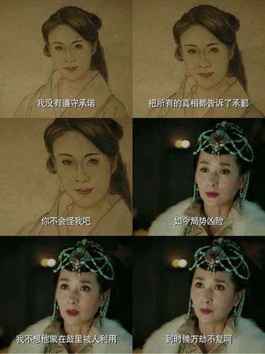 明远娘娘-东宫-忘川河神-话本小说网