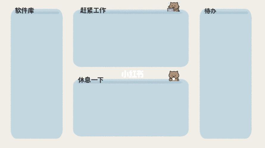 『 电脑桌面 』| 分区壁纸 高效办公_壁纸_电脑_壁纸分享_素材_壁纸