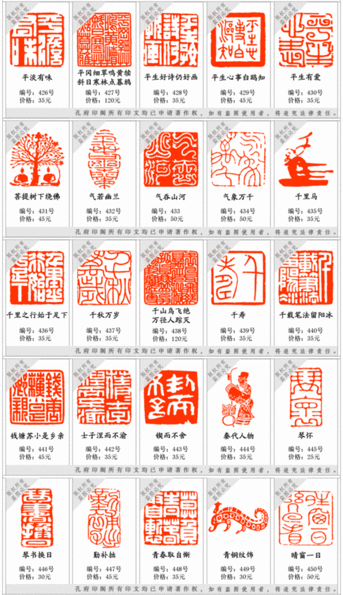 藏书章成品闲章印章雕刻篆刻书法书画手工石头姓名玉石压脚引首章