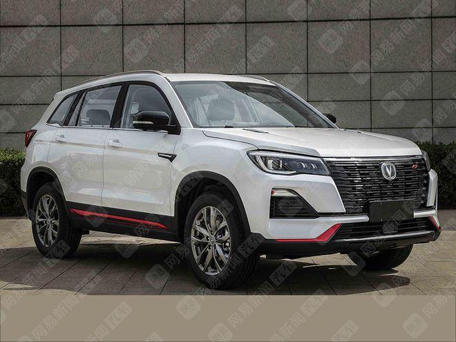 换装新15t发动机新款长安cs75申报图发布