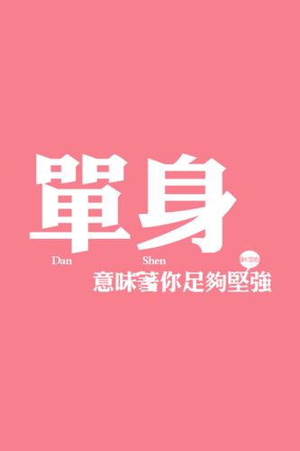 图片,字,手机壁纸,文字,iphone
