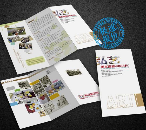 厂家定做古风特种纸异形风琴折页本 铜版纸三折页本定制