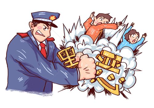 严厉打击黑恶组织漫画