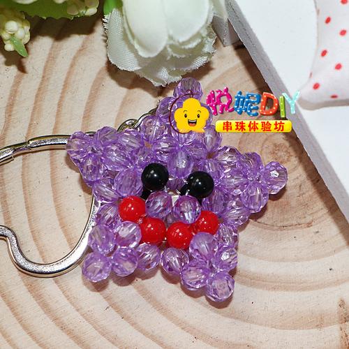diy手工串珠 笑脸 小海星五角星 幸运星 钥匙手机挂件