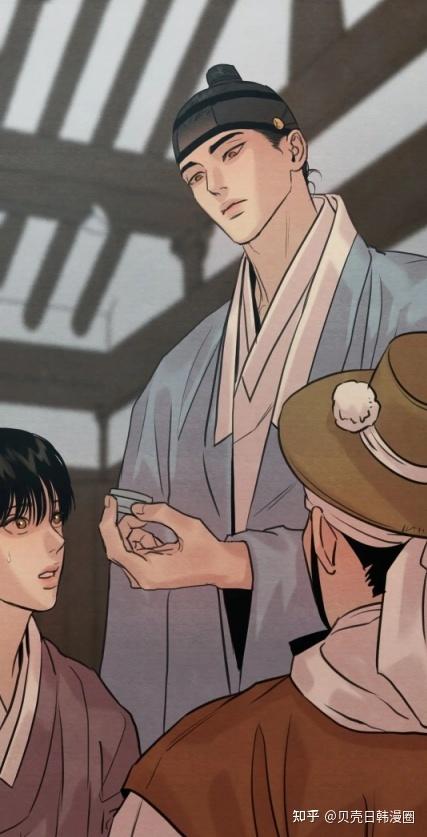 漫画:《夜画/秘戏图第三季》"用这个小脑瓜子为这些事伤脑筋,辛苦你