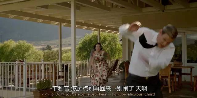 菲利普开设的" 菲利普公爵俱乐部",正是伊丽莎白心中的痛.