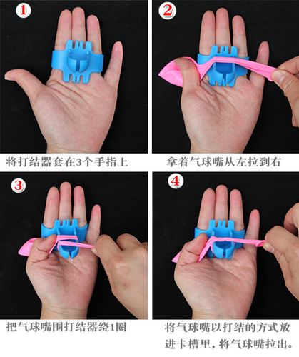 气球乳胶打结工具生日装饰装饰布布置方便省时省力气球