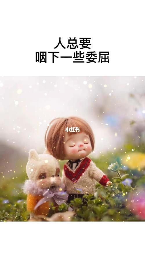 人总要咽下一些委屈,然后一字不提的擦干眼泪往前走,没有人能像白纸一