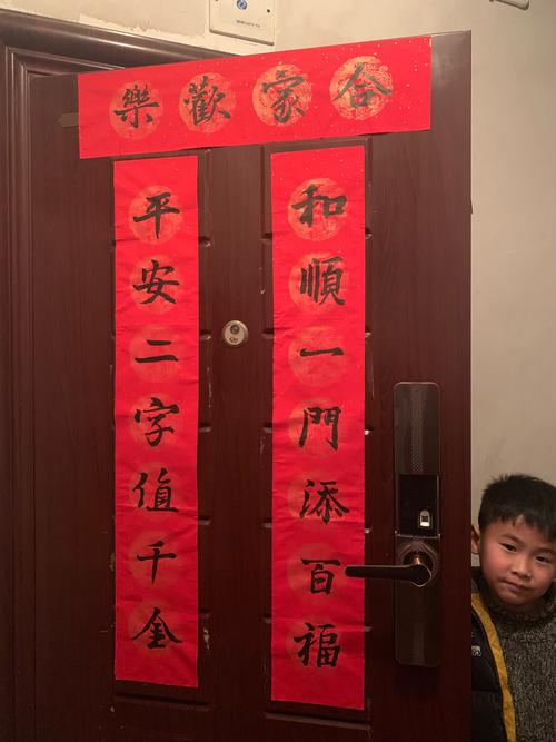 马上就要过年啦,我家对联都是爷爷亲手写的,我爷爷是不是很有大师风采
