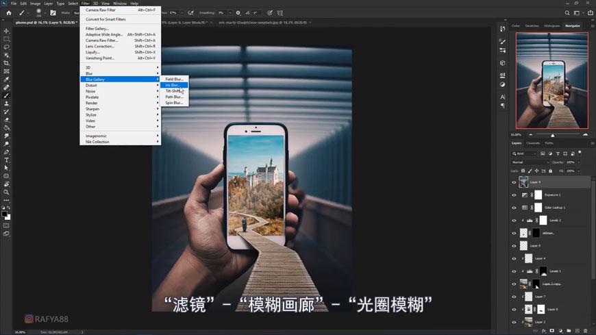 ps合成走进手机的超现实场景教程