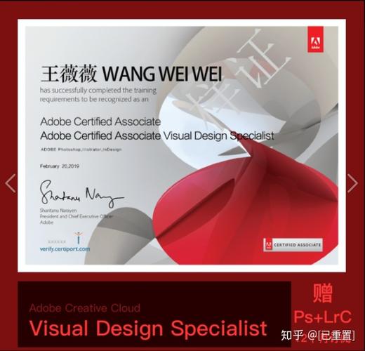 adobe国际认证"职业"证书都有哪些?