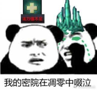 来点魔兽世界各种表情包