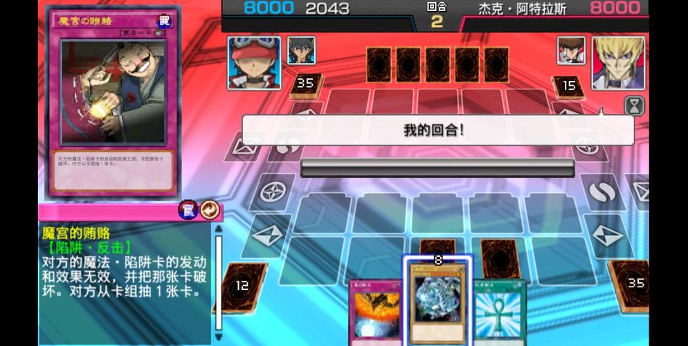 游戏王arcv 卡片力量sp 白热化的决斗 从被强敌夹道欢迎到步步为营