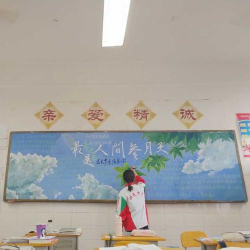 这是最近三月的板报 主题是春之韵 我一个人画完的 字是我们班一个