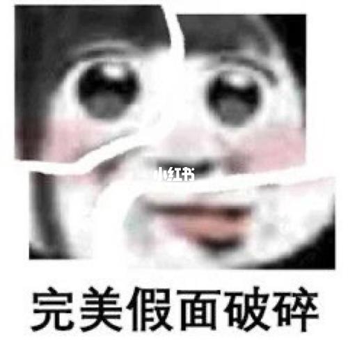 今天心情糟糕透了_表情包_素材_表情包