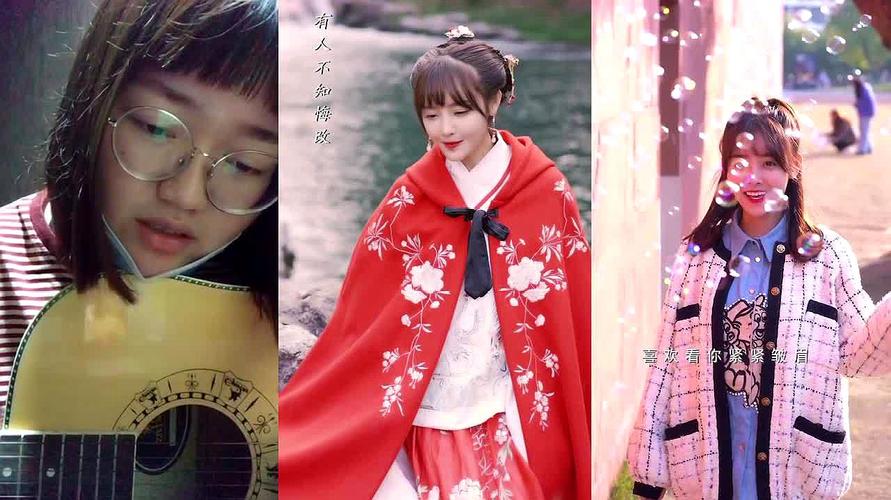 1兔子牙古装太唯美,古风味十足,一首《胆小鬼》甜