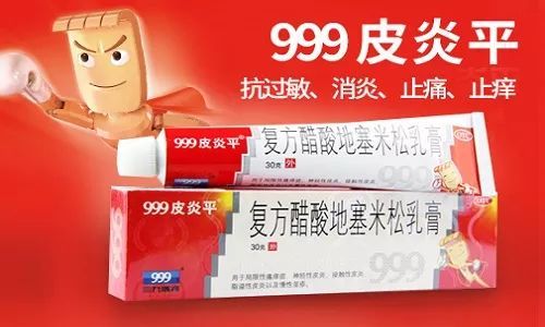 999皮炎平出口红啦!色号逆天!你敢涂吗?