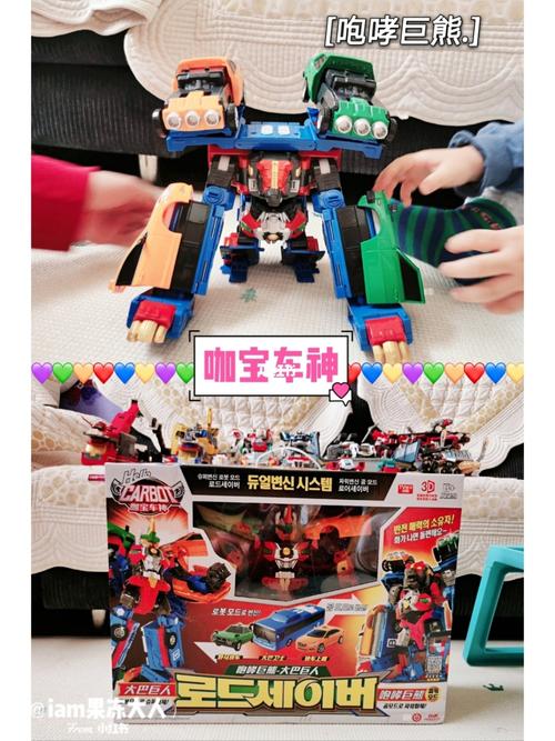 玩具分享|咖宝车神之咆哮巨熊-大巴巨人_玩具_iam怎么