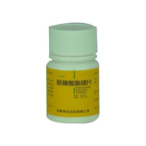 阿魏酸哌嗪片的适应症