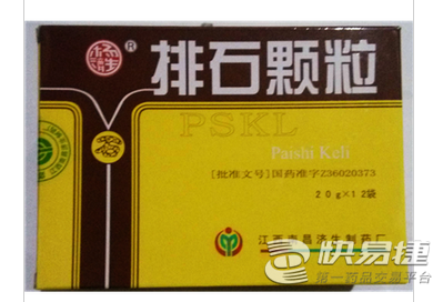 复方石斛片是什么药主治什么副作用价格多少钱一盒