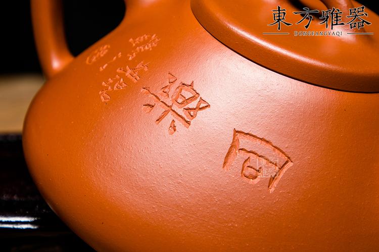 东方雅器合作紫砂艺人徐安碧 子冶石瓢>紫砂壶详情_泥料: 大红袍_容量