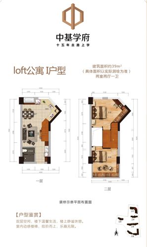 九江中基学府3室2厅2卫户型图-九江楼盘网